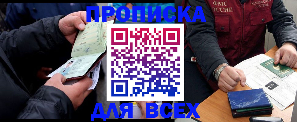 регистрация для школы в Галиче